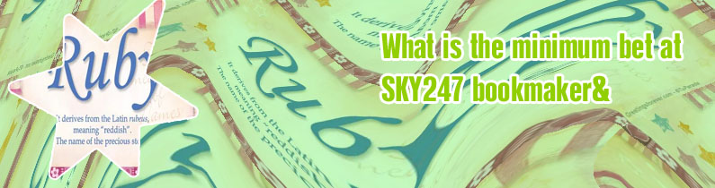 What is the name of sky247 voucher